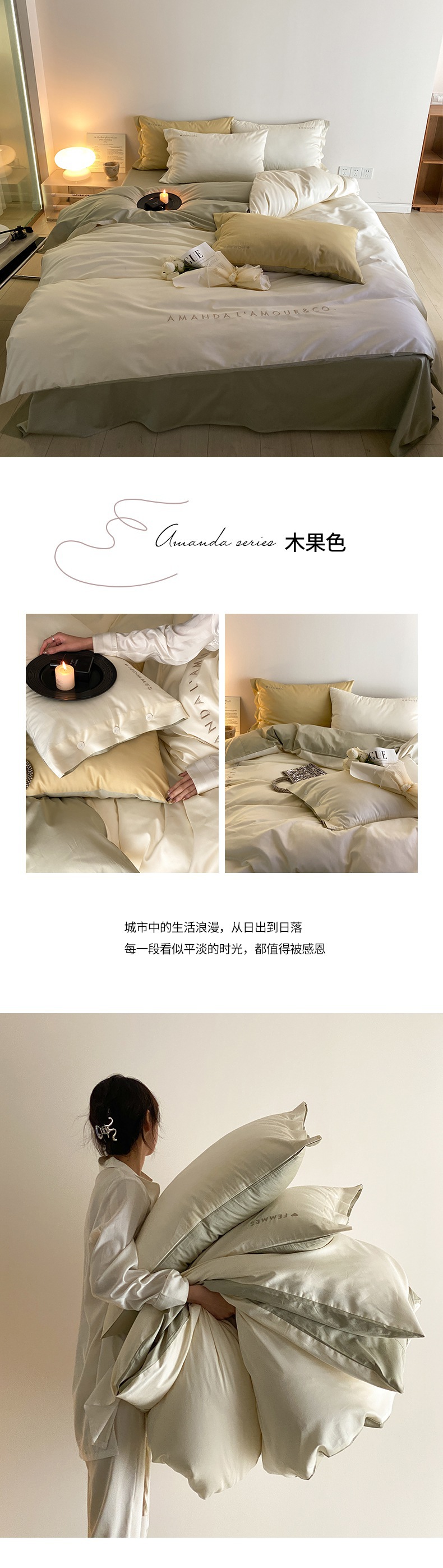 木果色.jpg
