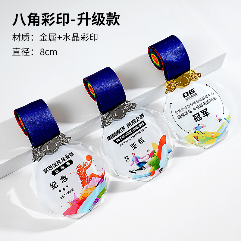 043_팔각형 컬러 인쇄 업그레이드 모델