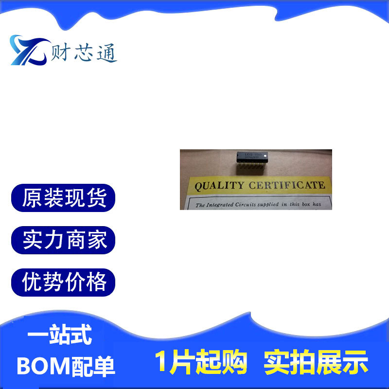 GD74LS30原装正品丝印GD74LS30封装DIP电子元器件一站式BOM