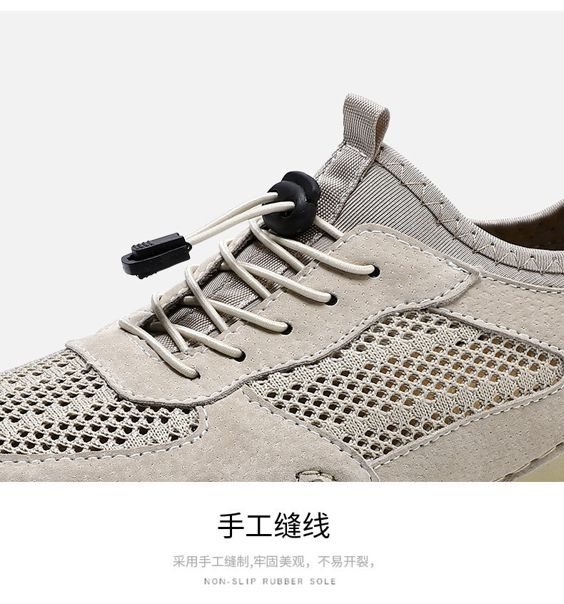 Giày lười nam da thật phối lưới thoáng khí, đế cao su, form cỡ lớn — G8066 màu kaki, G8066 màu xám, G8066 màu đen, Z8066 màu kaki chi tiết 7