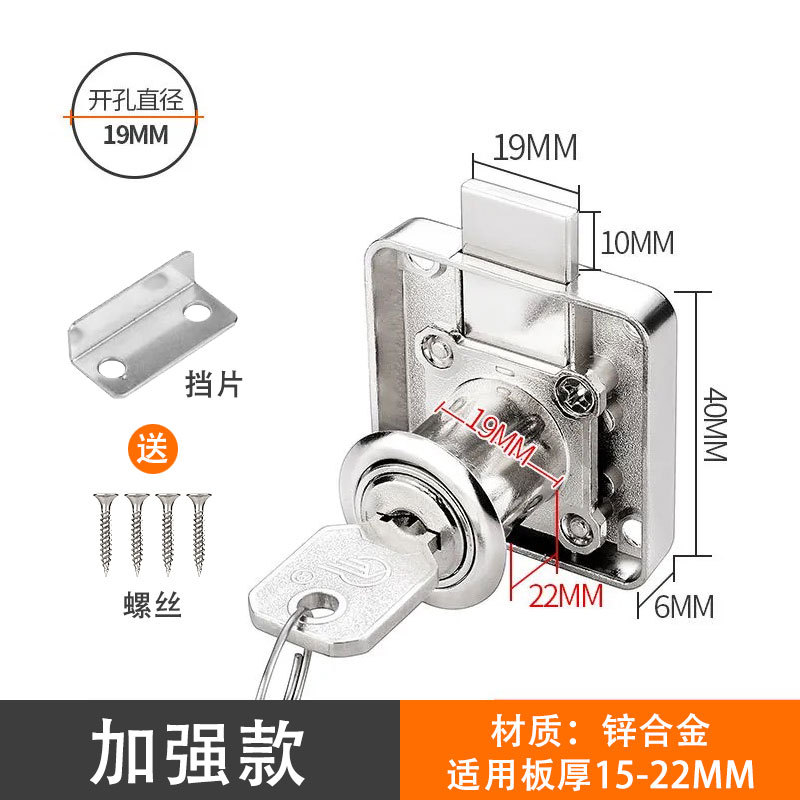 Modelo reforzado 22 (núcleo de computadora)