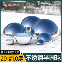 不锈钢半球墙面装饰圆球镜面亮光加厚封头半圆球金属空心半圆模具