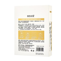 10片裝膜西閨蜜洋甘菊舒護煥顏美肌補水保濕面膜廠家直銷批發代發