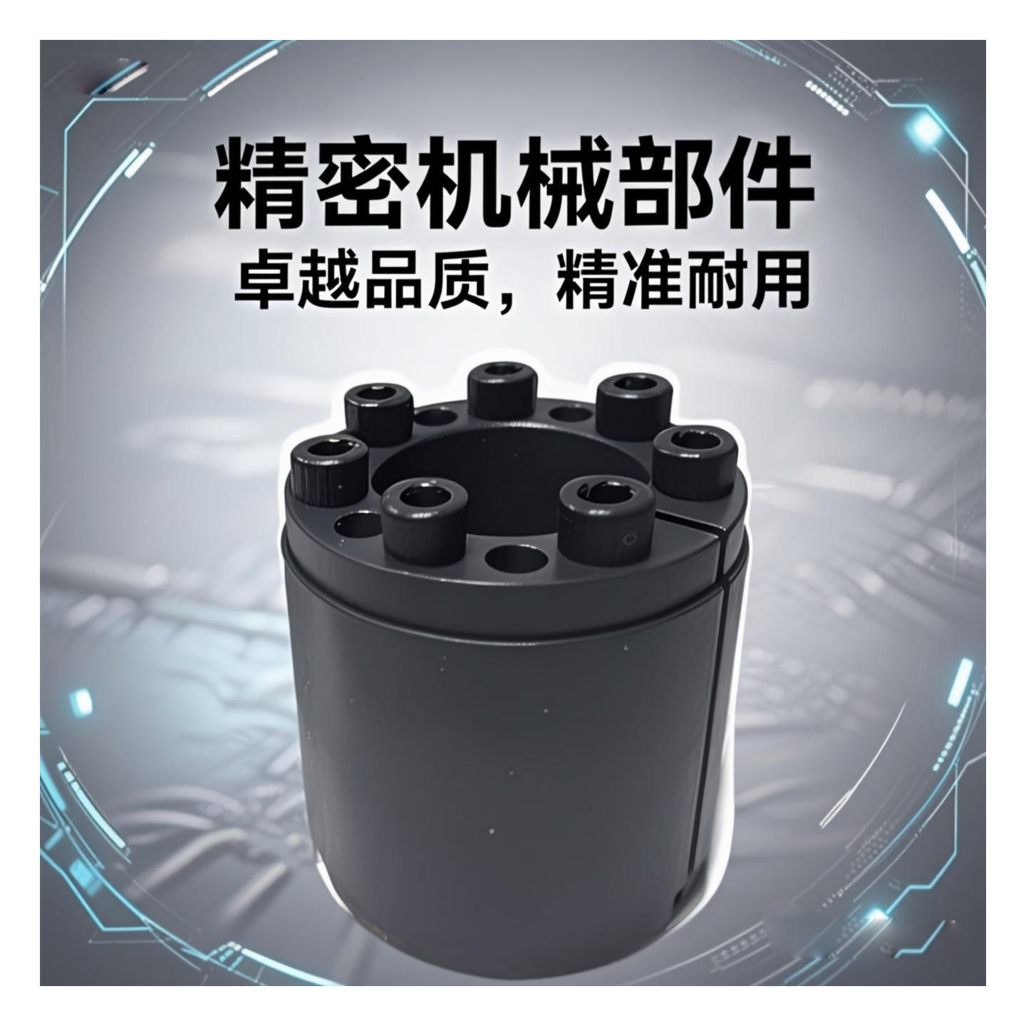 Z18型胀紧联结套/胀紧套/胀套/涨套/免键轴套