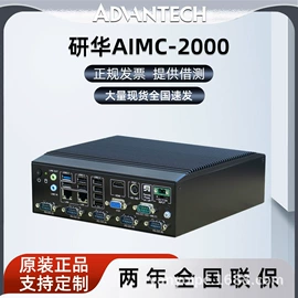 工控电脑产品;台式机;服务器工作站