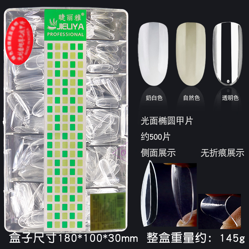 轻薄光面甲片-主图10.jpg_800x800.jpg
