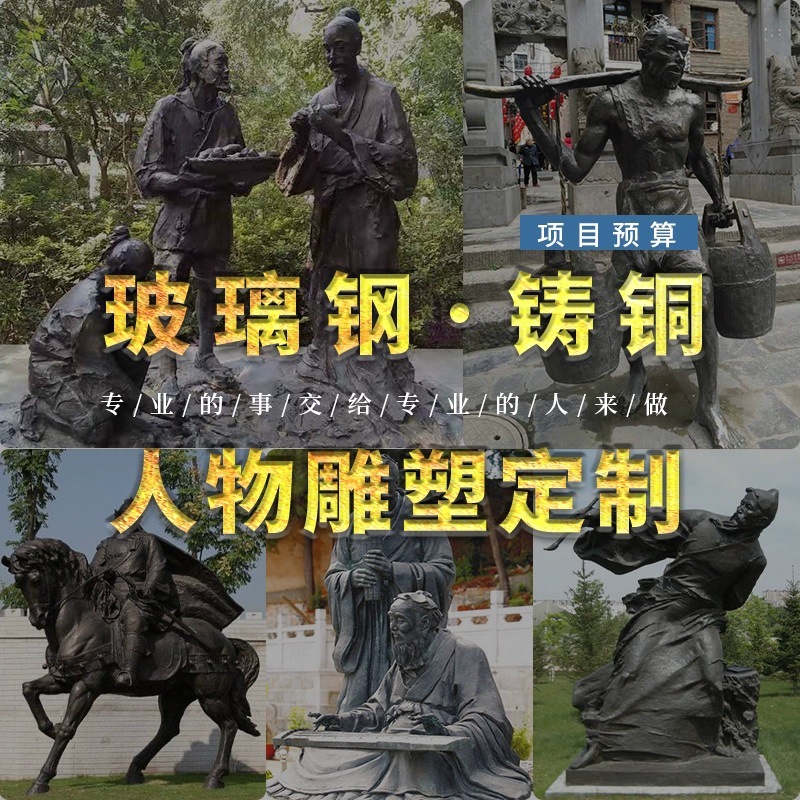 FRP creativo figura escultura al aire libre grande fundido cobre Rojo Ejército Guerrero Octava Ruta Ejército rojo cultural paisaje estatua