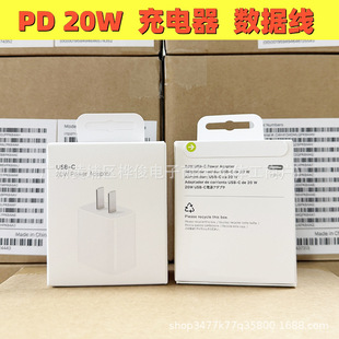�O��PD������m��iphone16�֙C����^������20W����^15/14��늾�