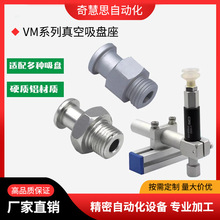 ������P���^��ߌ���ֱ�������� VM-G1/8/M5���Cе�����P���