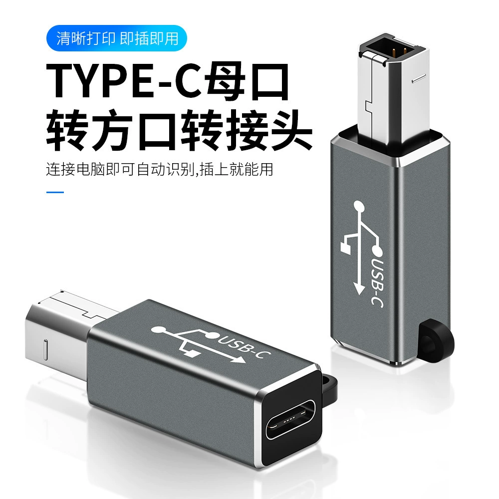 Принтер Электронная пианино Fangkou ротатор Type-C вращающийся двигатель подключение музыка офисное оборудование