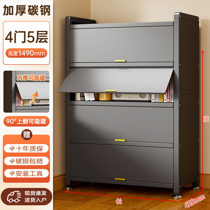 钢制收纳柜家用多层防潮防尘储物柜阳台杂物柜厨房电器柜书房书柜|undefined