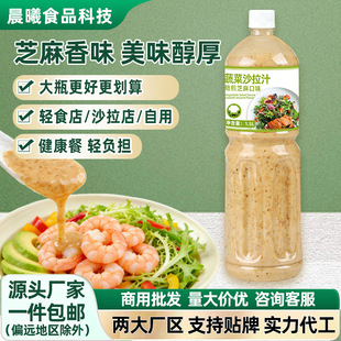 �������֥��ɳ��֭1.5L��ƿ�b֥����ʽɳ���߲˴��֭���l����