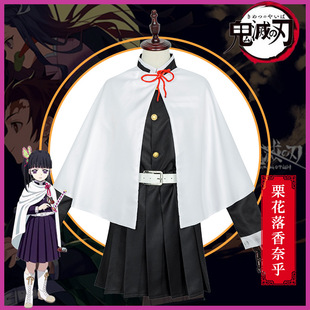 The Blade of Ghost Extinction cos Suit Full Set Chestnut Flower Falling Shannabe Ghost Killing Team Suit Kimono Uniform Cosly Suit Female