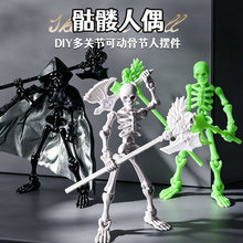 ���P���Ʉ��}�����t��ż��ͯdiyƴ�b���ģ�����k���M��Ц ���