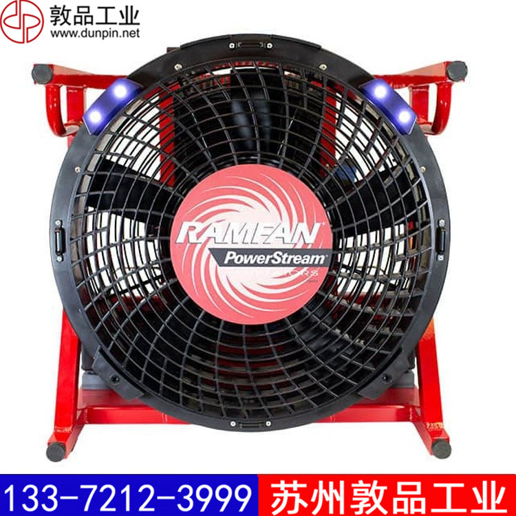 EX150Li锂电池排烟机<a href=http://www.fbfj.net.cn/xiaofangfengji.html target='_blank'>RAMFAN</a><a href=http://www.fbfj.net.cn target='_blank'>优兰特</a>
