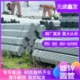 给水工程市政消防钢管