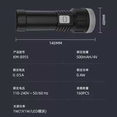 UV fənərlər — Kangming Rechargeable Led Flashlight - 8955