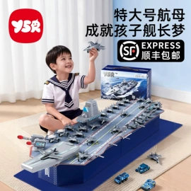 其他益智玩具;拼图、拼板;玩具挂图