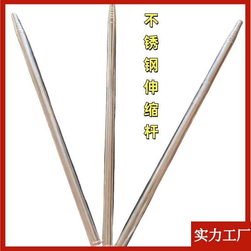 不锈钢伸缩杆圆管汽车旗杆空心管导游旗杆支撑杆厂家供应半成品