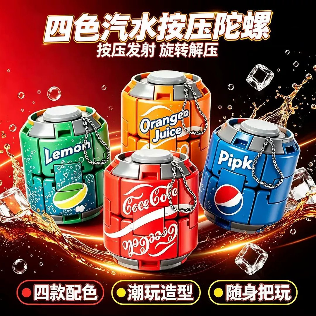 Cola Şüşə Formalı Fırlanan Stress Oyuncağı, 4x4x5 sm