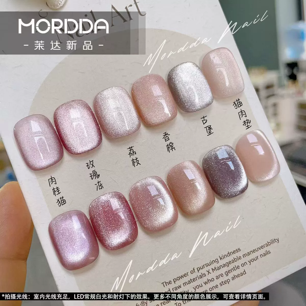 Лак для ногтей Клей для ногтей Коврик для мяса кошачий глаз резиновый кристалл кошачий глаз цвет шампанского цвета обнаженный фарфор белый стеклянный бус кошачий глаз магазин ногтей