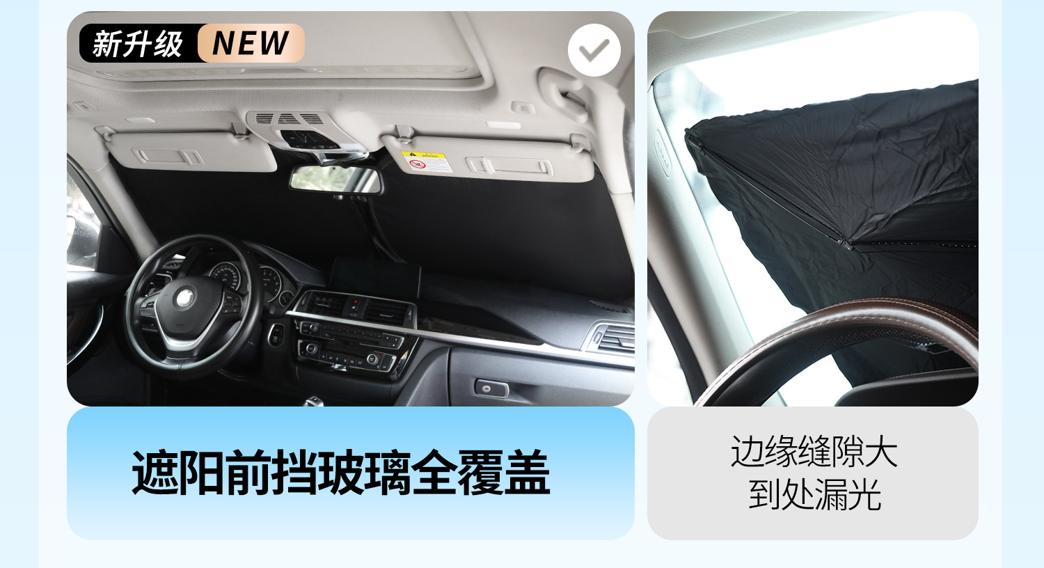 Toyota Camry Special Car Sun Protection and Heat Insulation Sunshade Car Window Curtain Interior Front Windshield Sunshade Umbrella Board