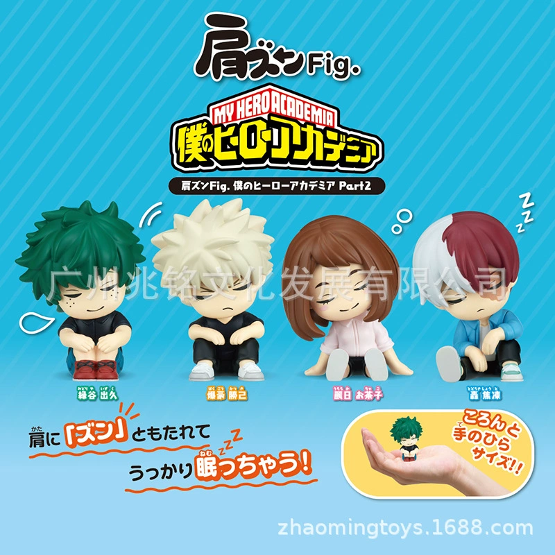 Блайнд-бокс фигурки My Hero Academia — ПВХ 5,5 см автомобильные фигурки: Мидория/Бакуго/Урарака/Тодороки