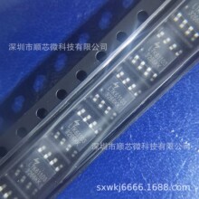 �F؛����LTK61103 ESOP-8 600kHz��Ч�����D�Q��-����15A 24V�_�P