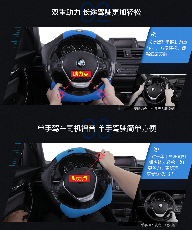 2024 new four-dimensional power steering wheel cover four seasons universal car handle cover net red new round/d type four seasons universal