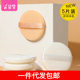 Free Shipping for Drop Shipping/Powder Puff/Flocking A1V-Flocked Loose Powder Powder Round Square Powder Cake Makeup Double Velvet