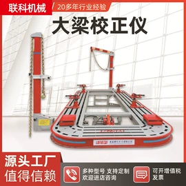 举升机;升降台;其他维修设备