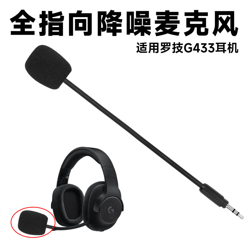 Suitable for Logitech G233/G433 Headphones, Detachable Microphone Mic, Plug and Play
