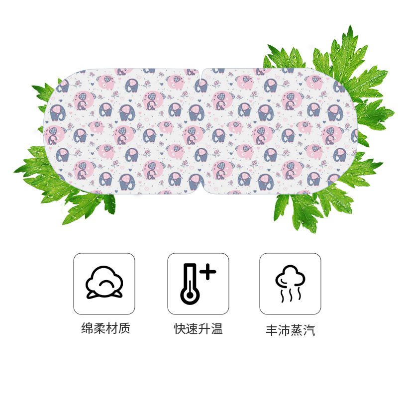 アニメ睡眠蒸気アイマスク発熱使い捨て遮光熱敷卸売りクロスボーダー専用発熱仕事学習|undefined