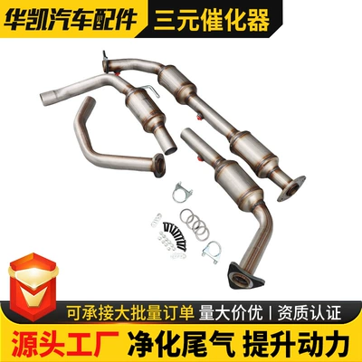 Katalizator Exhaust Manifold Sequoia 5.7L
