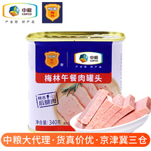 中粮梅林猪肉午餐肉罐头340g火锅配菜熟食下饭菜即食瘦肉瘦肉多