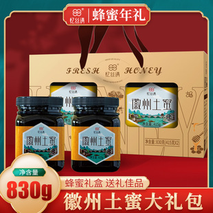 ���z����������r���������r���Ԯa��C�������ǽY��830g�Y���b