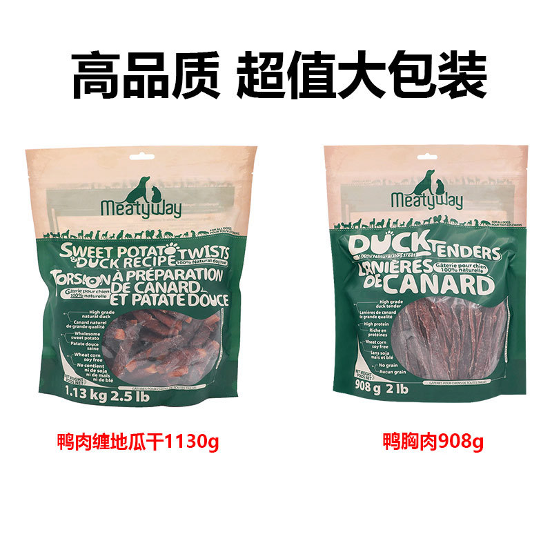 加拿大爵宴狗零食鸭肉干鸭胸肉缠地瓜干宠物零食训练磨牙批发|ru