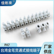 ��ҎPA7؞ͨʽ�Ӿ������i�ݽz�����B������PPA7-12P�����Ӿ�����