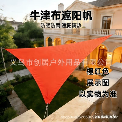 Avtomobil yan çətirləri — Open-Air Sunshade Shelter Carport Courtyard - orange-red-triangle-210d-222m