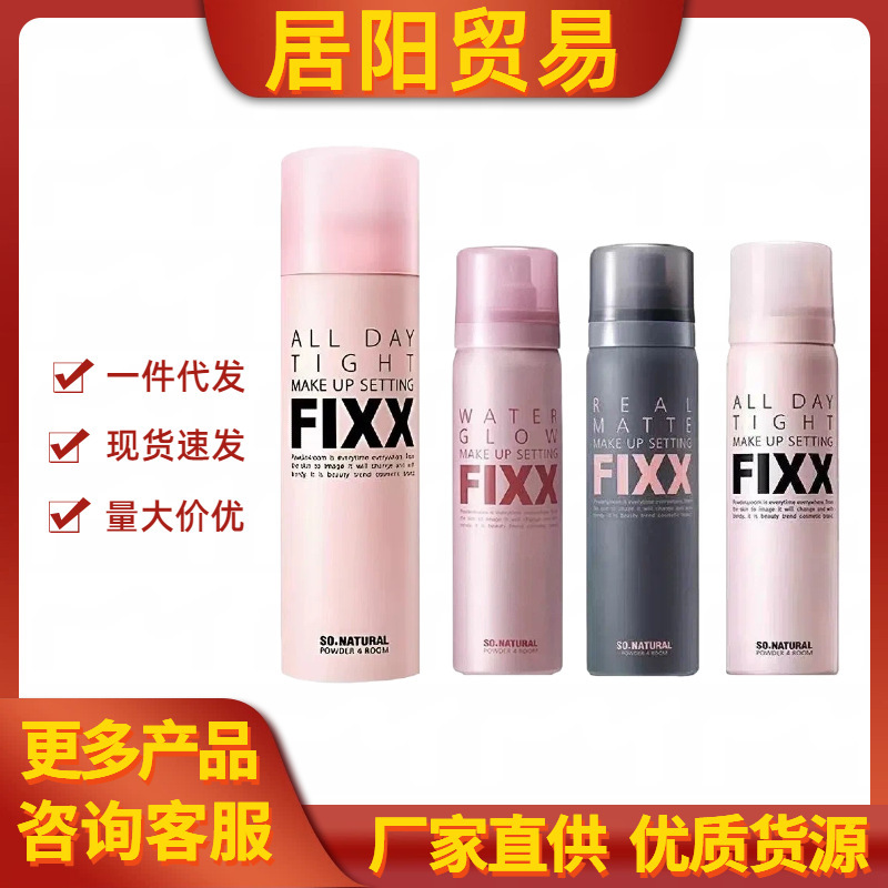 Korean Fixx Makeup Setting Spray, Long-Lasting, Sweat-Proof, Non-Smudging, Long-Lasting Matte Finish 75ml 120ml