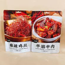 �¿��R�R����������˺���������u��������ɏź���c���e�uζ��ʳ