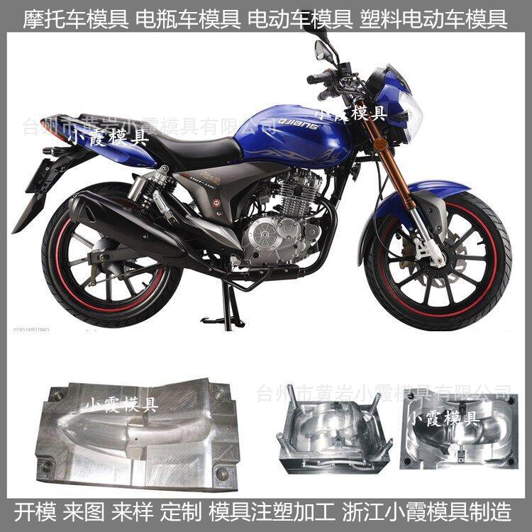 电动车模具04