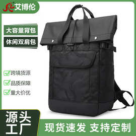 包包百搭ins男包时尚bags学生书包大容量通勤背包旅行双肩包ins风