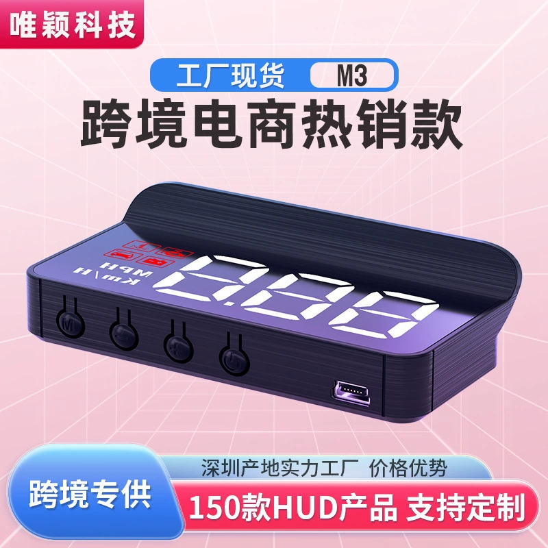 Weiying M3 Head Display hud Automobile универсализированный портативный obd HD автомобильный дисплей производителя