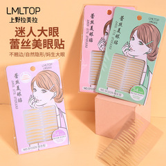 Lamella Transparent Lace Double Eyelid Stickers, 54-Set with Widened Olive-Shaped Design, Mixed-Pack Beauty Eye Tape Strips SY1029