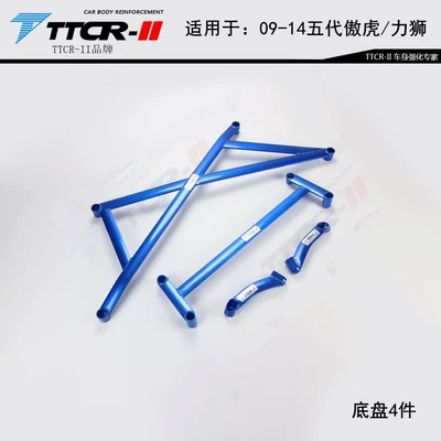 Legacy, Impreza Balance Bar, Chassis: Other Car Modifications - 09-14-five-generation-tigerlegacy-underframe-4-pieces