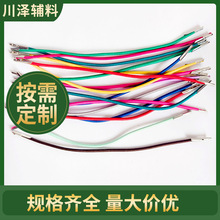 tn手账本绑带双头金属扣松紧带活页夹弹力绳面具文具松紧绳金属扣