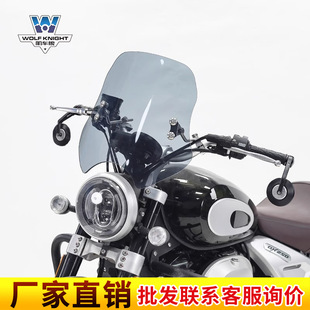 Muscle car Wolf suitable for jazz Jie DX250 windshield windshield front wind baffle pedal modification adjustable