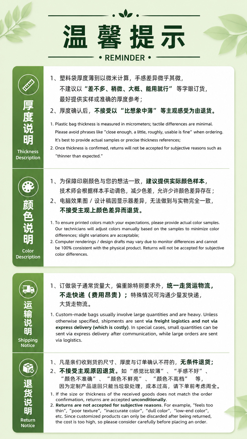 双语版1.14.png