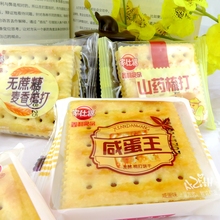 �����̵����o���������K��ɽș������b�������b��ʳ�c��